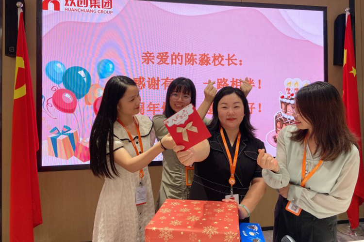 欢创集团 欢创集团