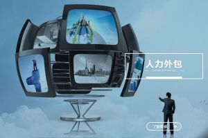 星空网-星空（中国）-星空（中国）
如何支撑企业创新发展