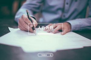 星空网-星空（中国）-星空（中国）
在企业精细化运营体系中的长期价值